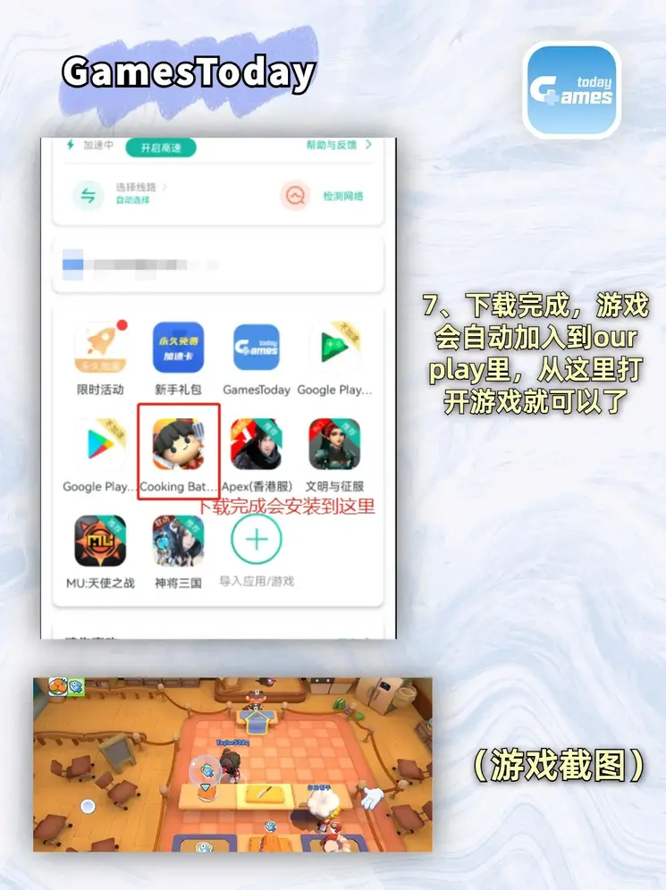 风云体育官方APP网址截图4